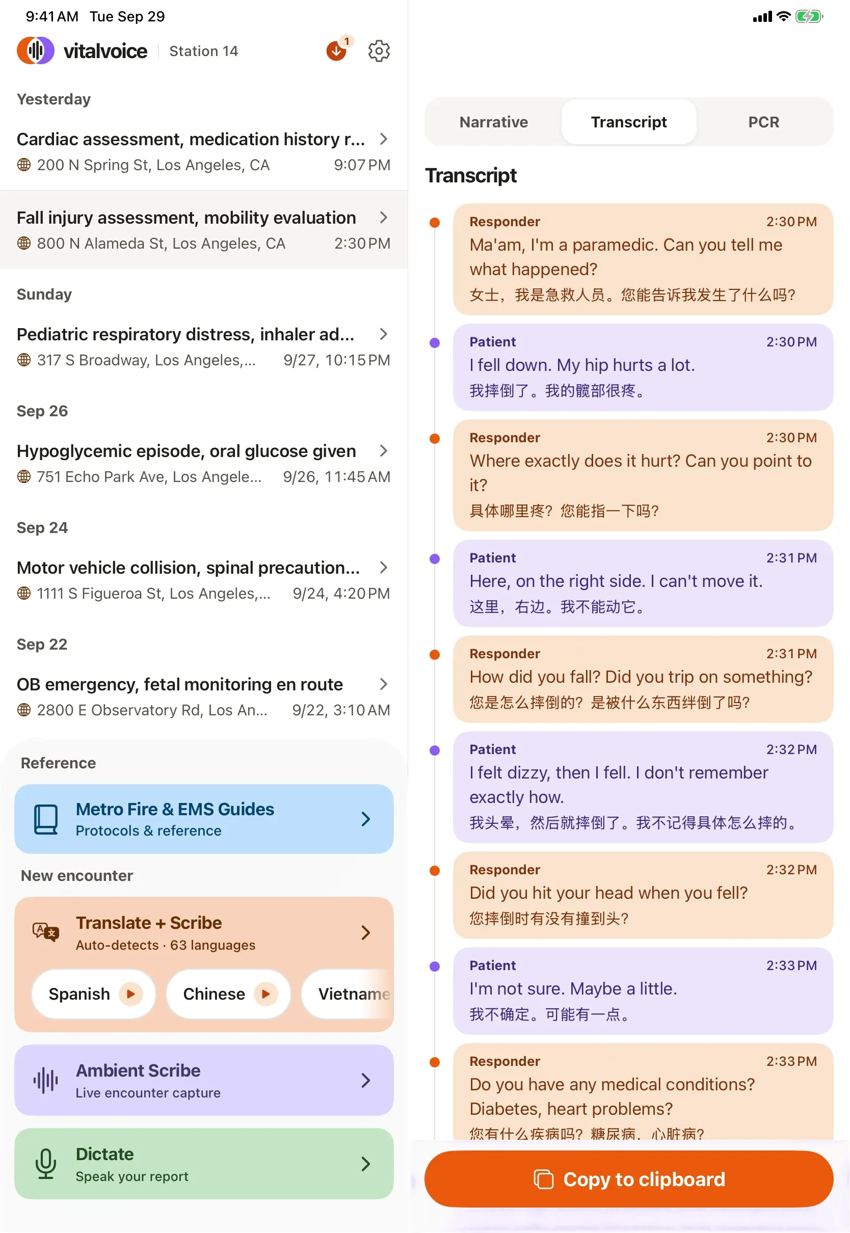 vitalvoice on iPad: the call history and modes beside a session record with a bilingual English and Chinese transcript